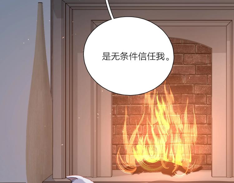 第35话 放手的原因42