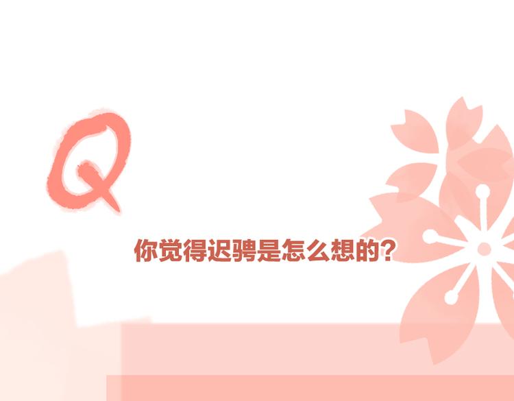 第24话 摊牌100