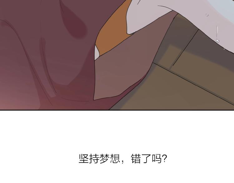 第28话 意外的自信！2