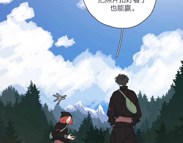 第33话 同是天涯沦落人35