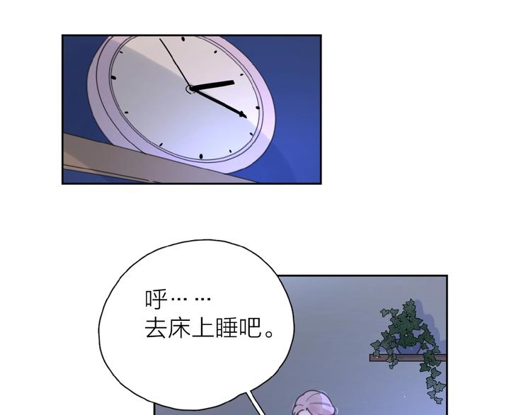 第6话 原谅？85