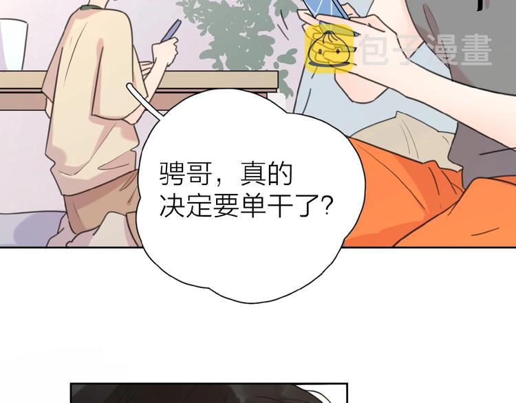 第9话 我不是你的依靠71