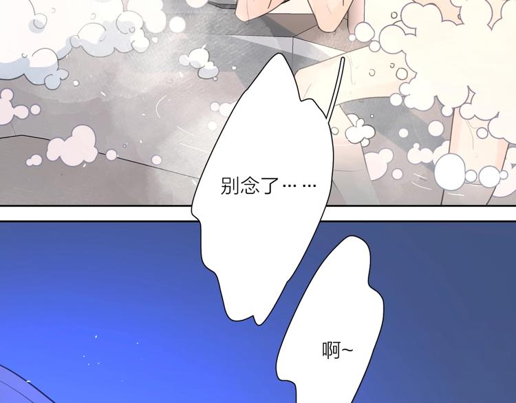番外 暑假83