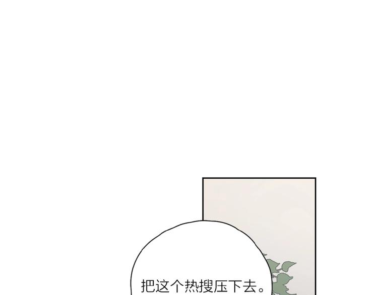 第34话 我和你的名字54