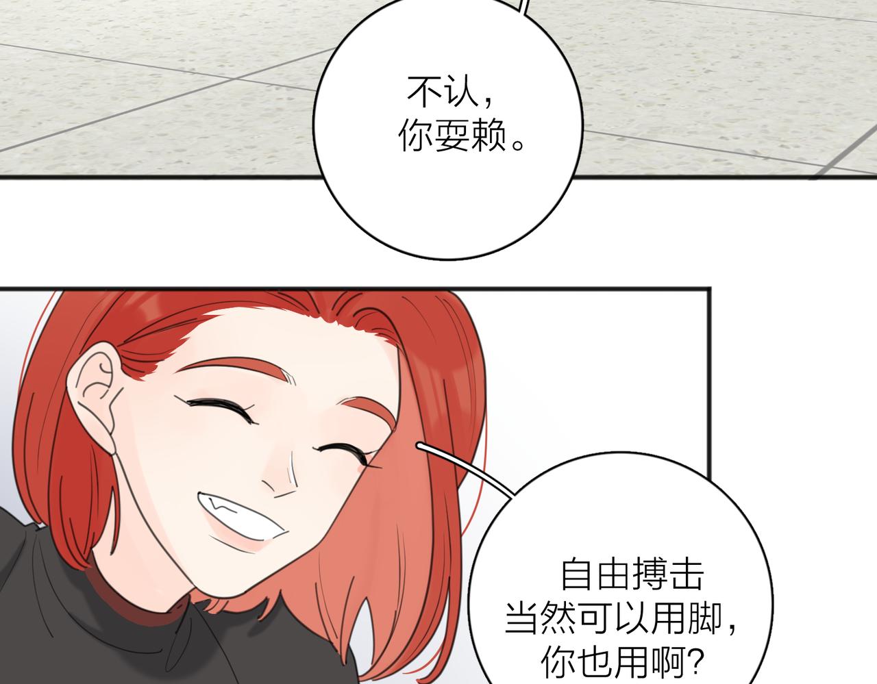 番外*练练28