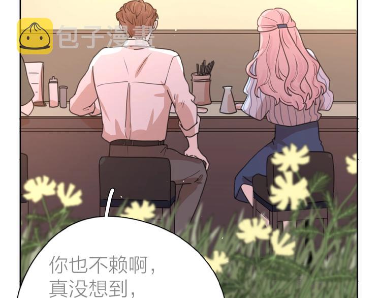 第17话 新男友？63