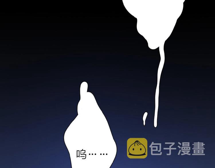 第10话 你同情他？71