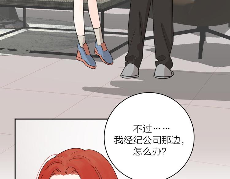 第30话 爱情*奖杯21
