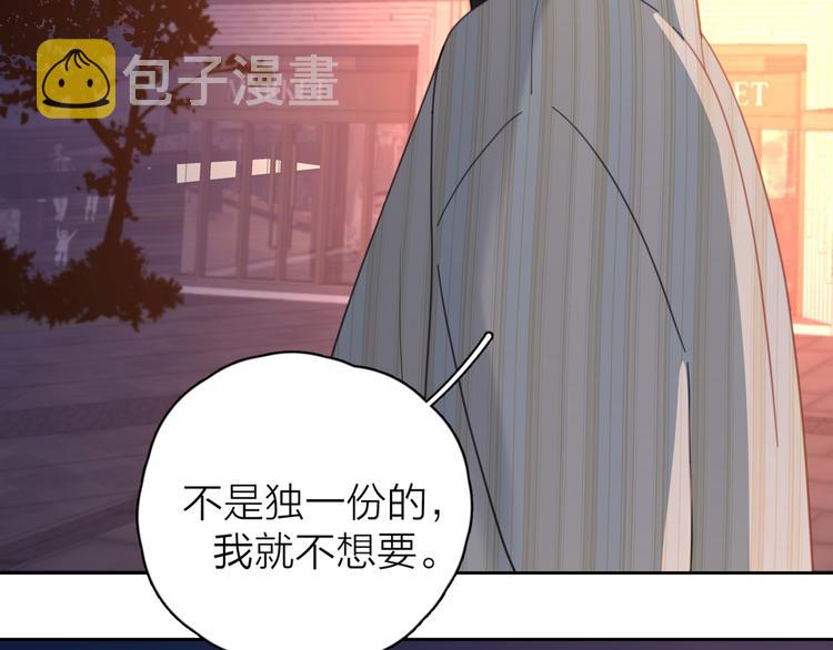 第13话 独一份的喜欢18