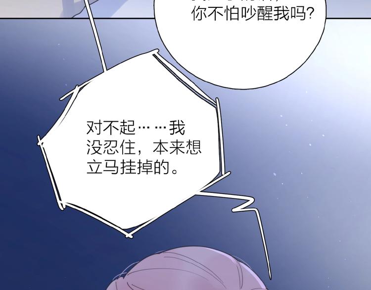 第6话 原谅？95