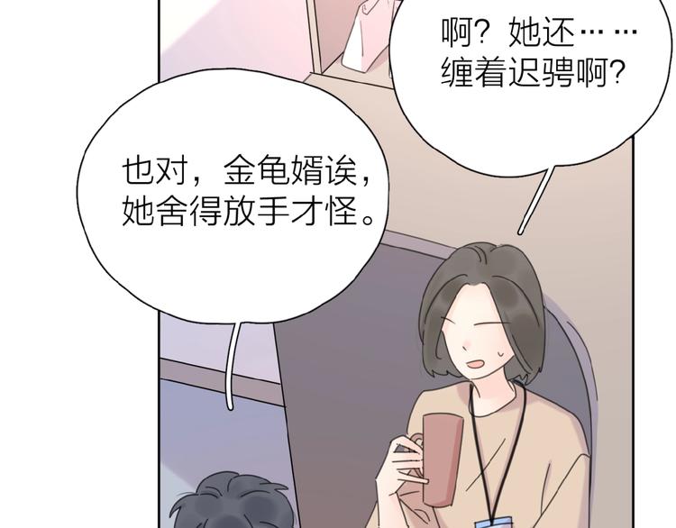 第10话 你同情他？120