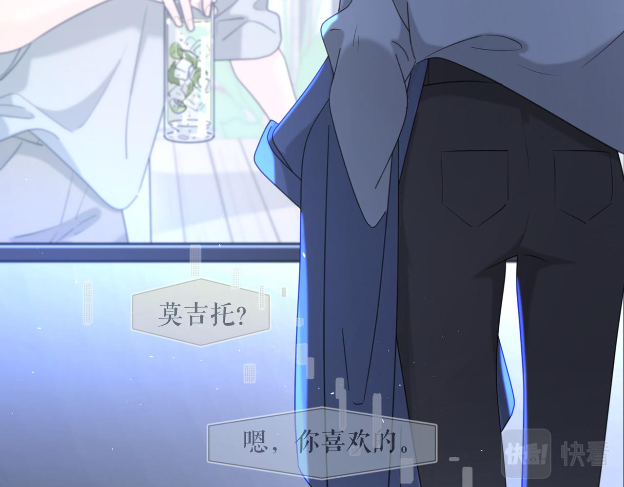 第41话 全是他60