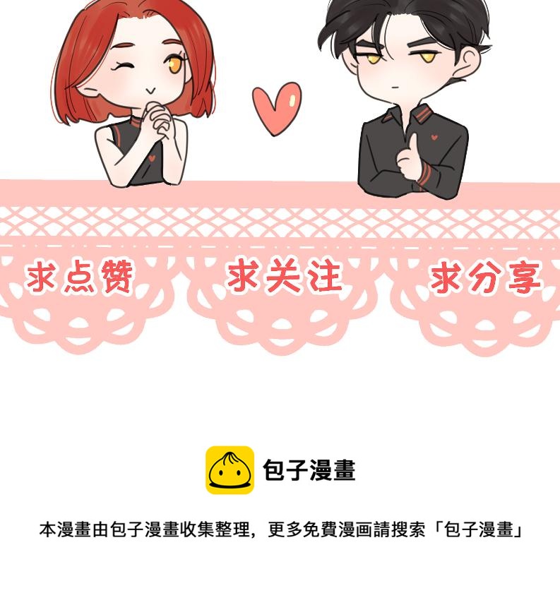 番外 一步之遥57