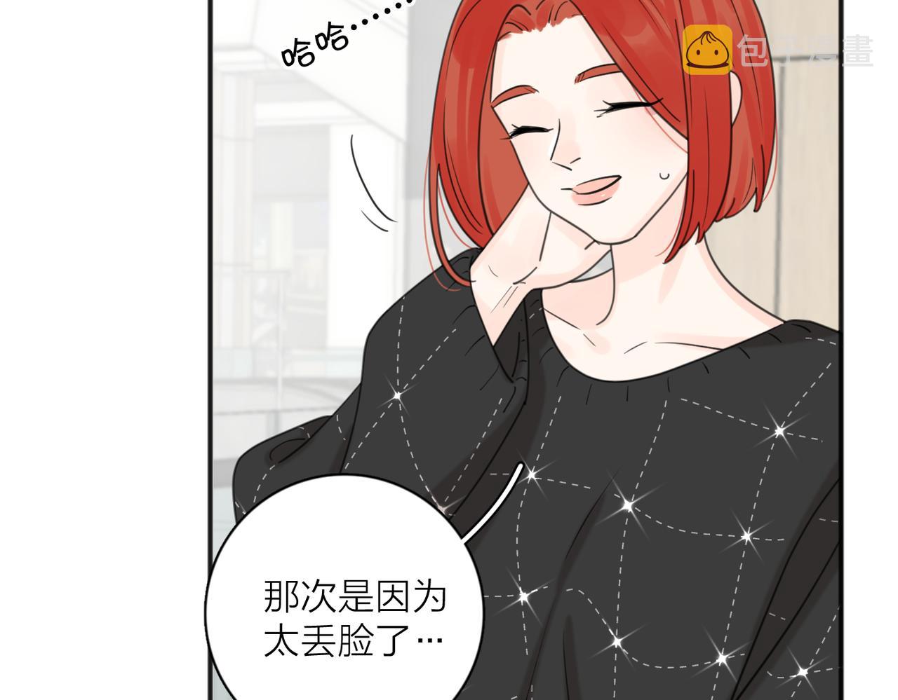 第49话  好久不见22