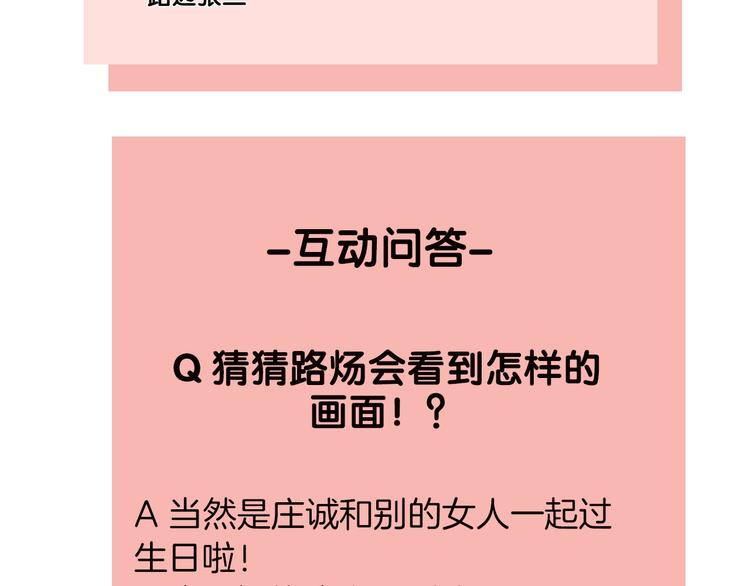第24话 来迟了?127