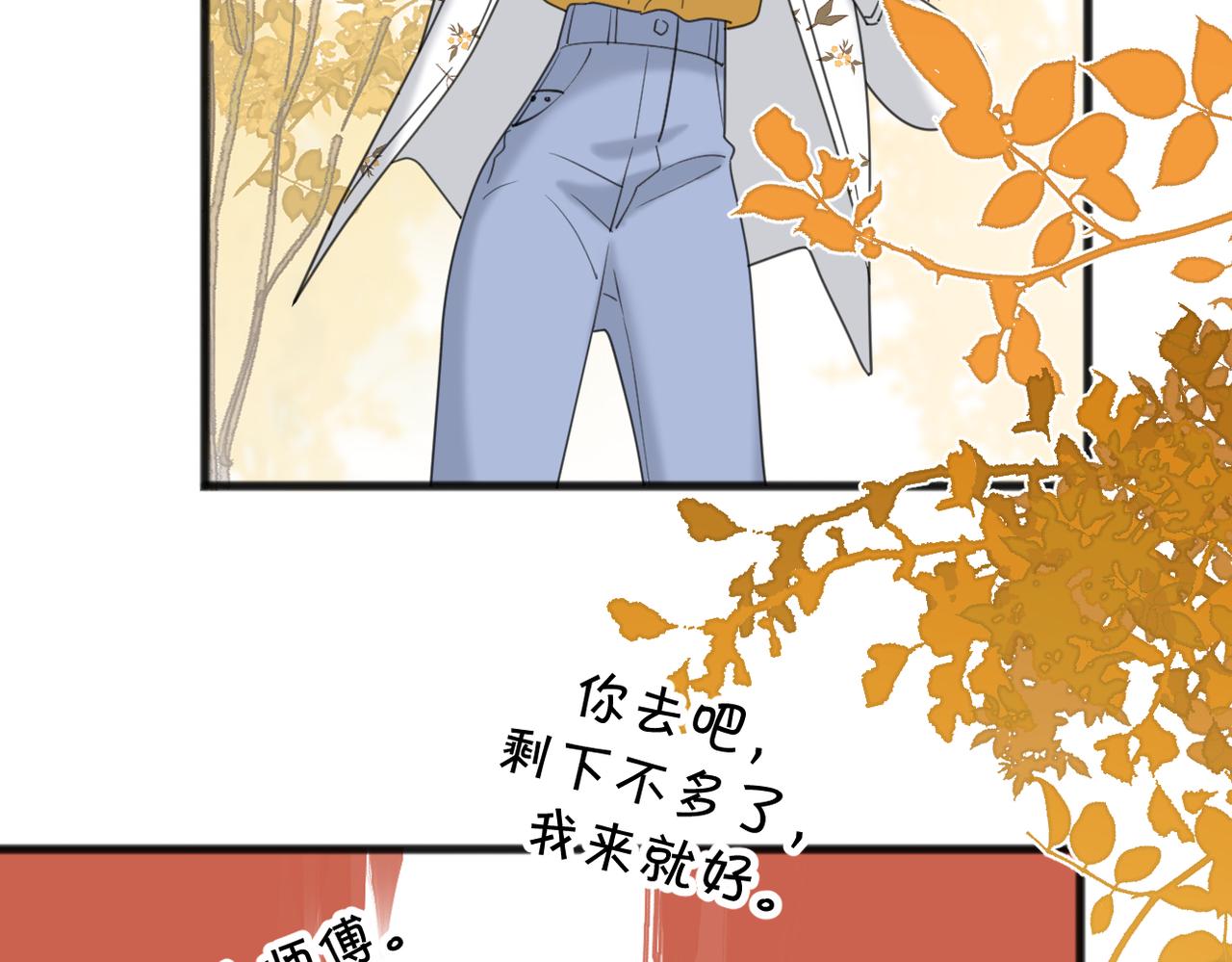 第二季 最终话46