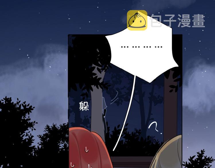 第18话 见家长86
