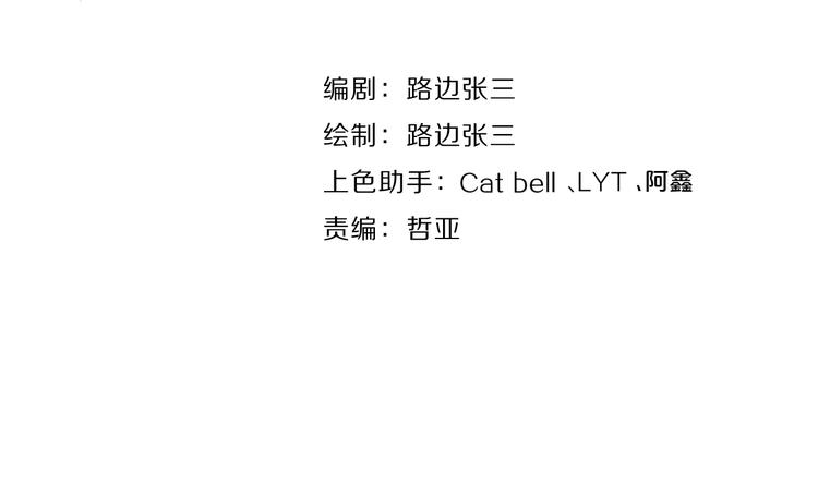 第18话  心动不自知11