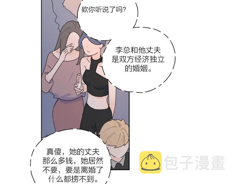 第29话 你会帮他吗？34