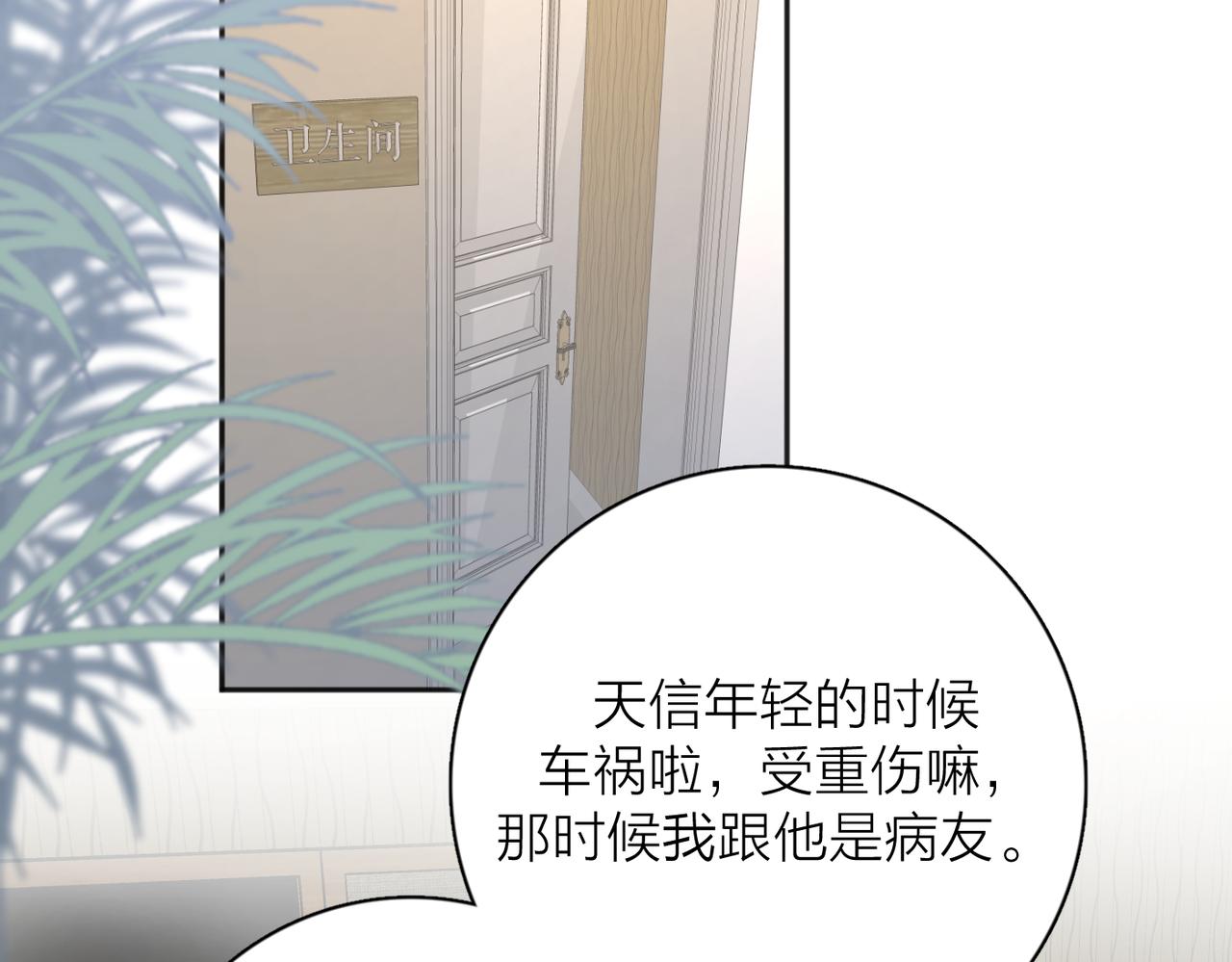 第40话  要忍耐43