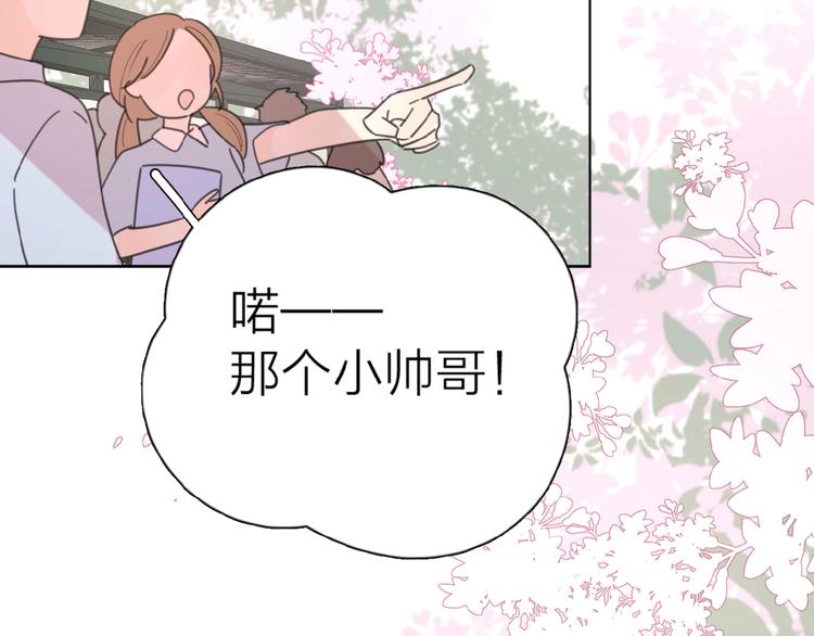 第16话 亲密101