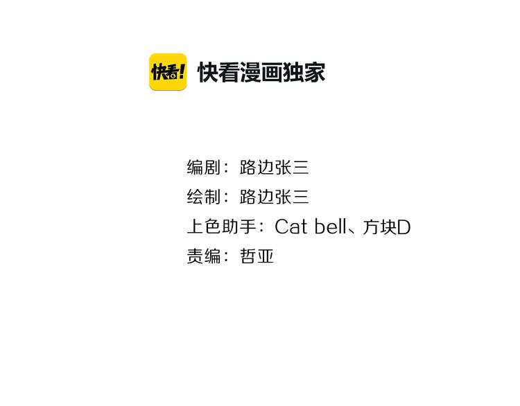 第16话 亲密14