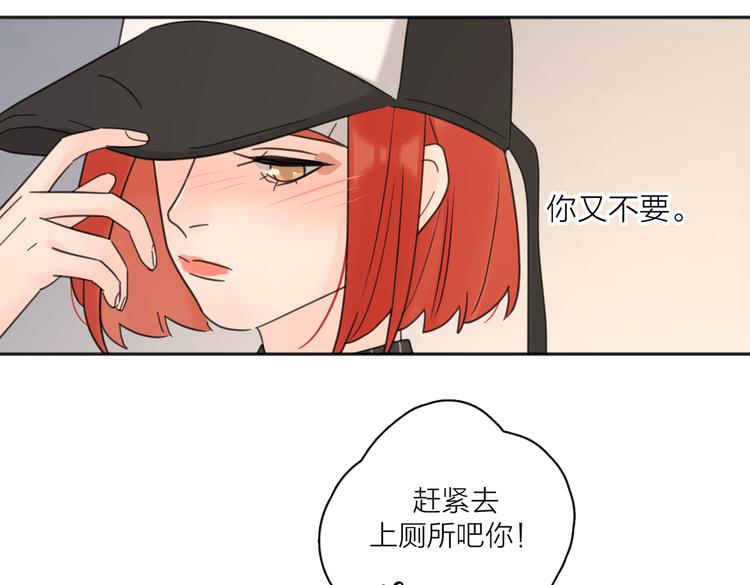 第28话  他好帅！64