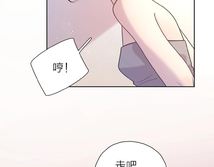 第10话 你同情他？93