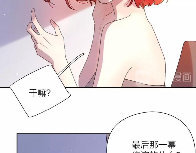 第1+2话 冤家聚头 演丢爱情120