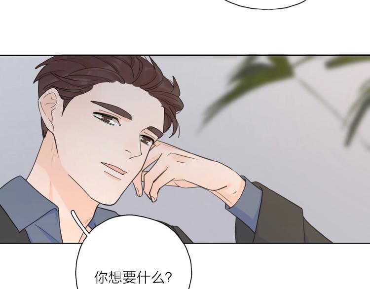 第34话 我和你的名字26