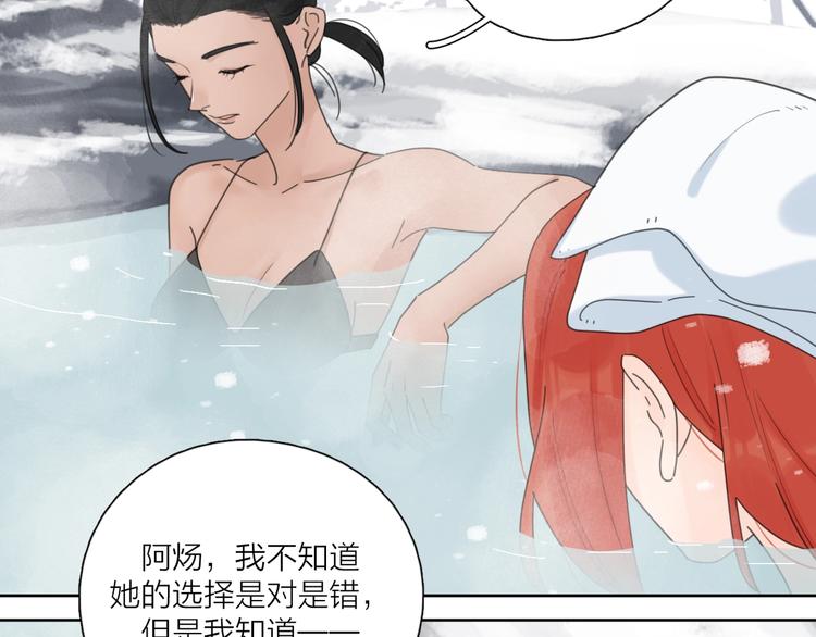 第36话 闪婚22