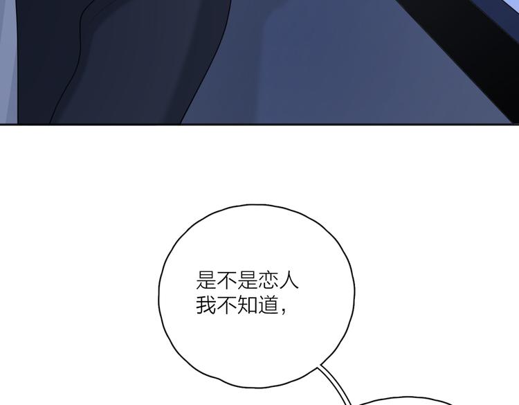 第27话  尴尬的重逢5
