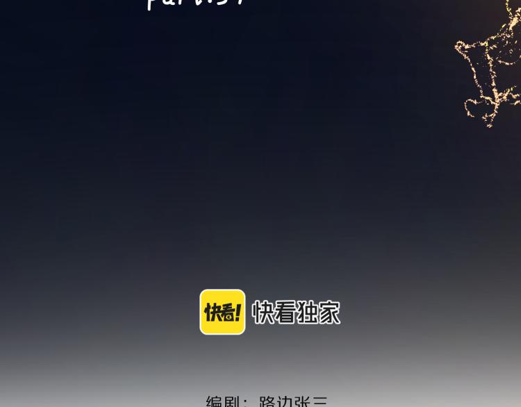 第37话  谎言14
