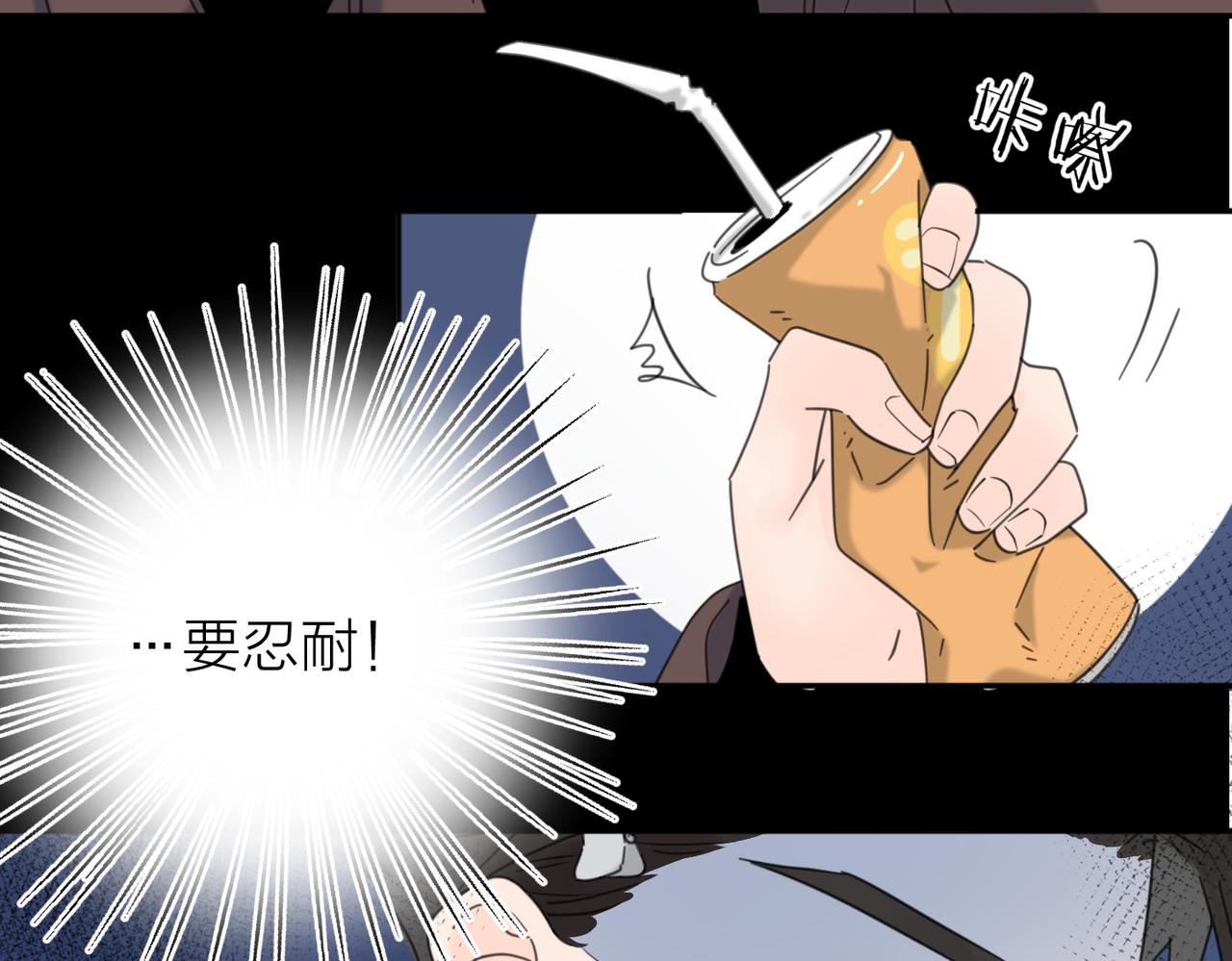 第41话 全是他81