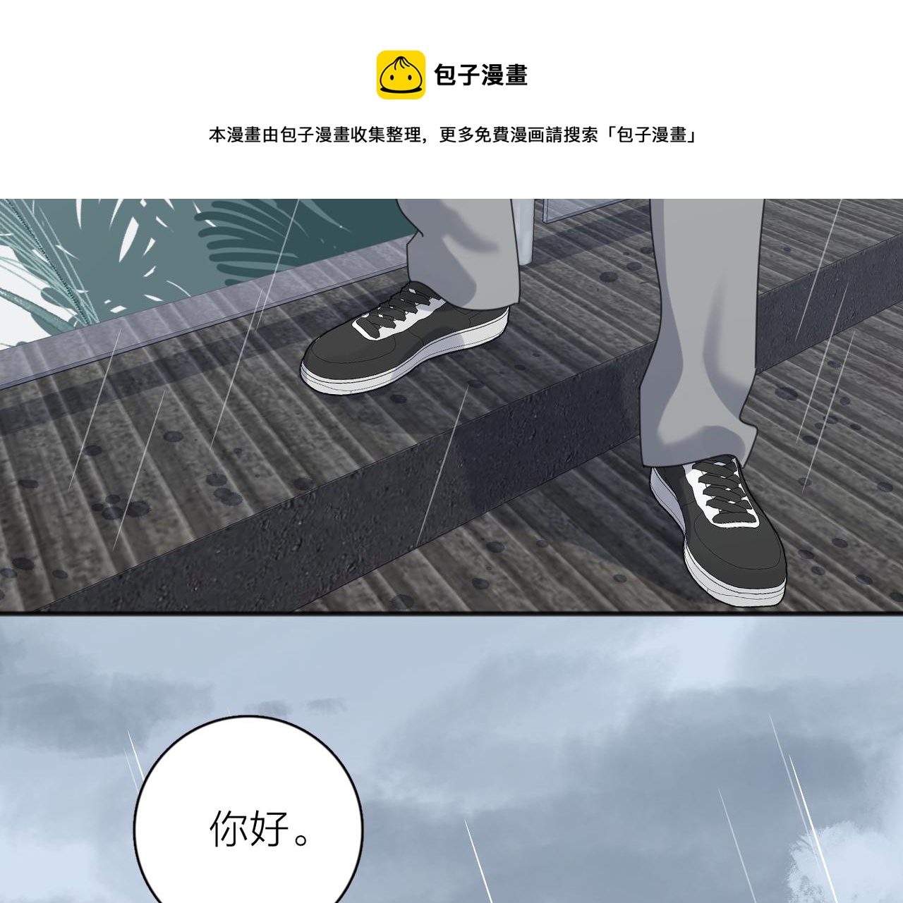 番外 一步之遥48