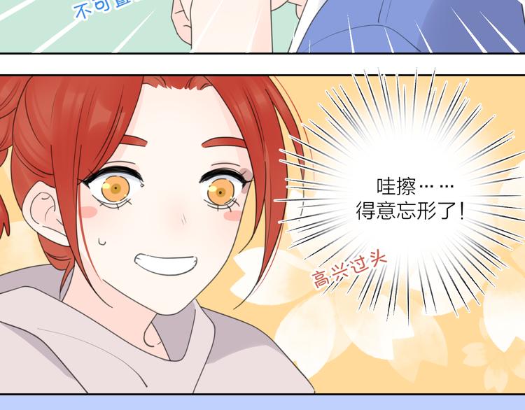 第15话 现场的刺激！54