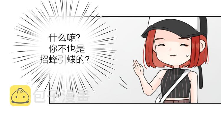 第27话  尴尬的重逢99
