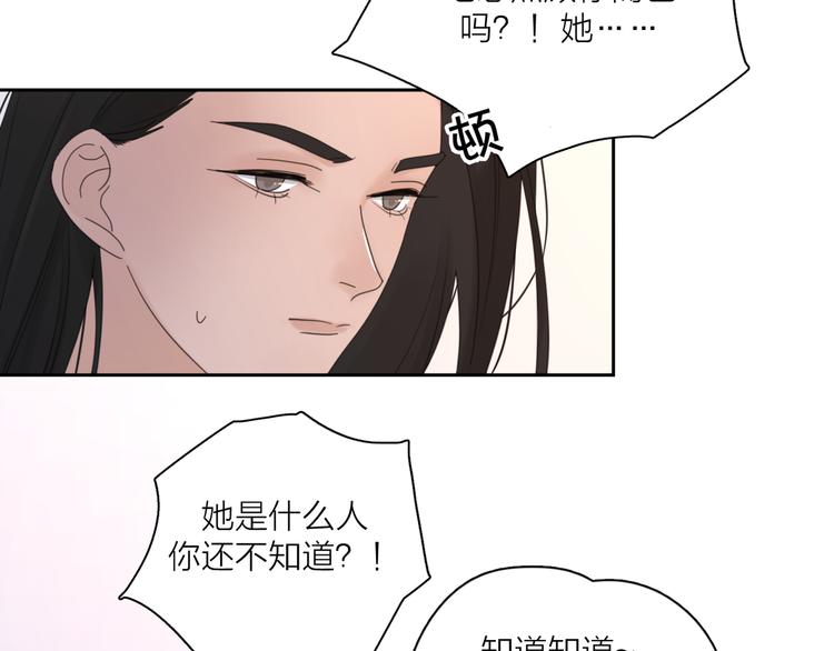 第21话  真心话64