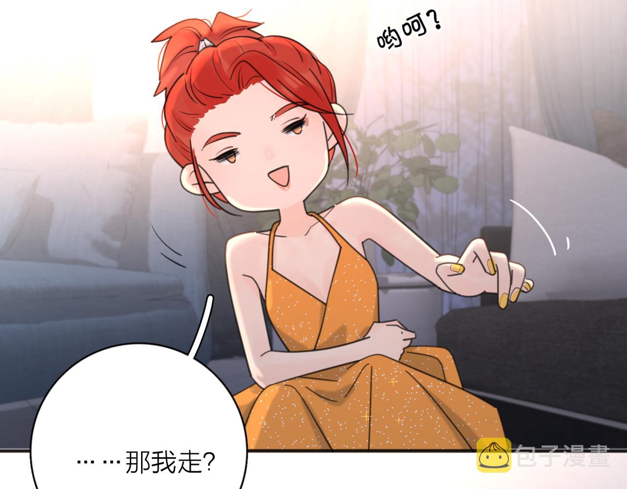 第43话  自卑？137