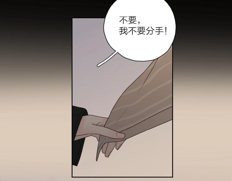 第28话 意外的自信！87