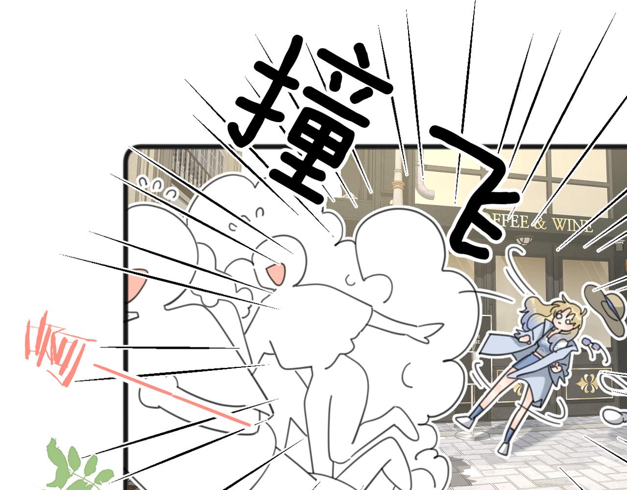 第55话  恼羞成怒84