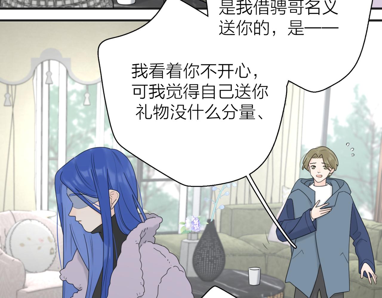 第46话 暗恋终了5