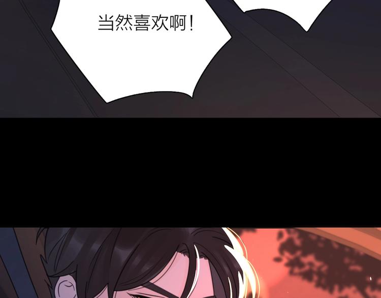 第3话 生日会攻略男神？115