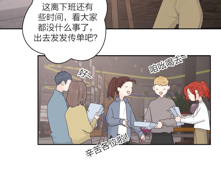 第14话 狼狈的重逢29