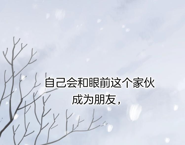 第1+2话 冤家聚头 演丢爱情2