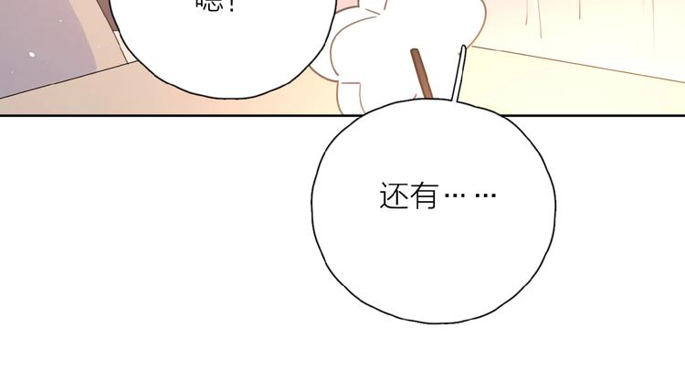 第8话 同居59
