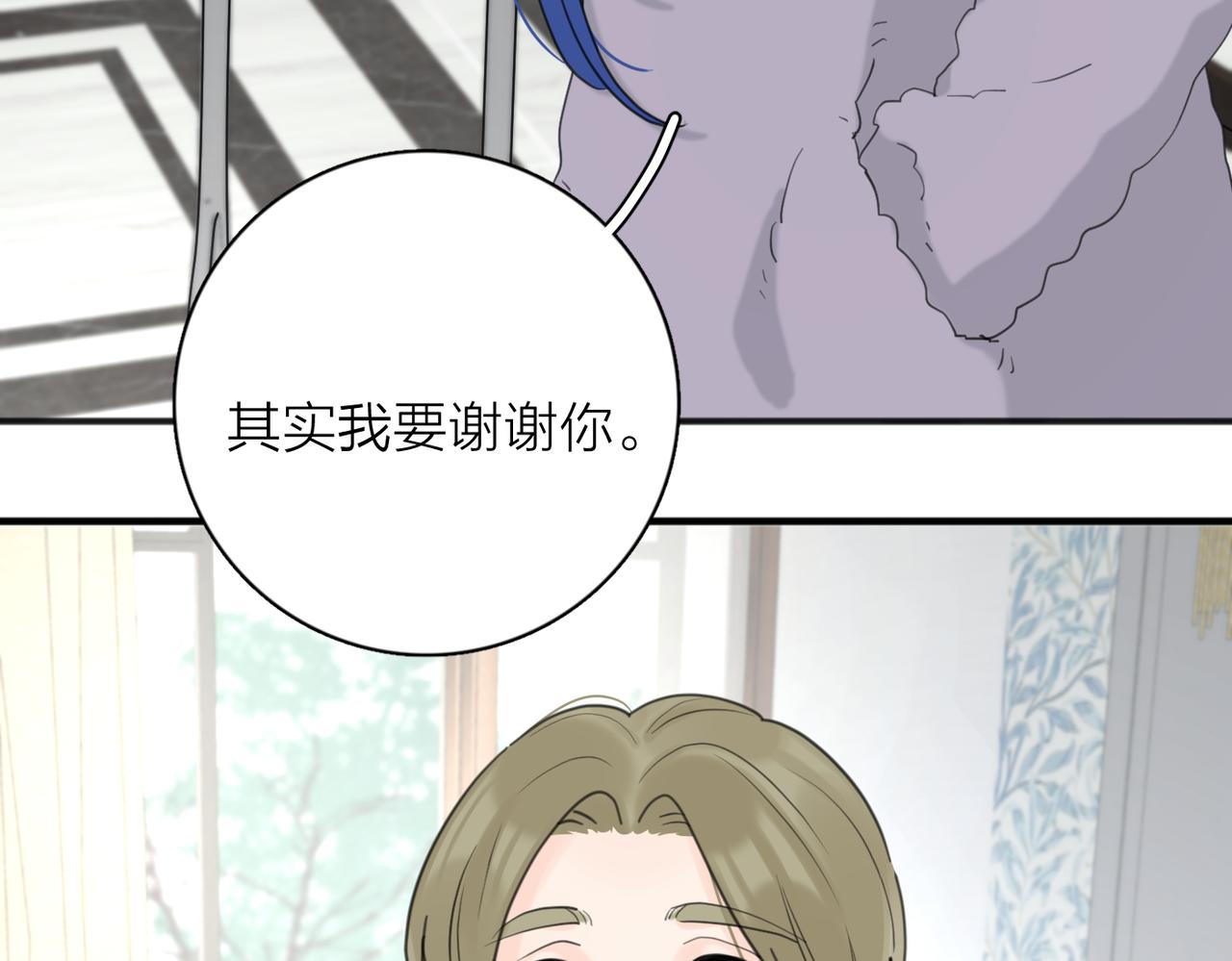 第45话 正确的礼物101