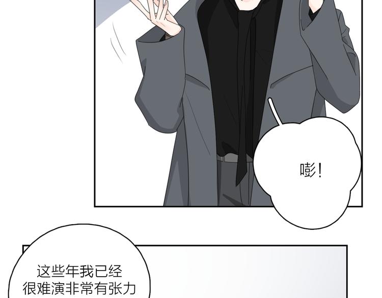 第17话 上瘾的感觉73