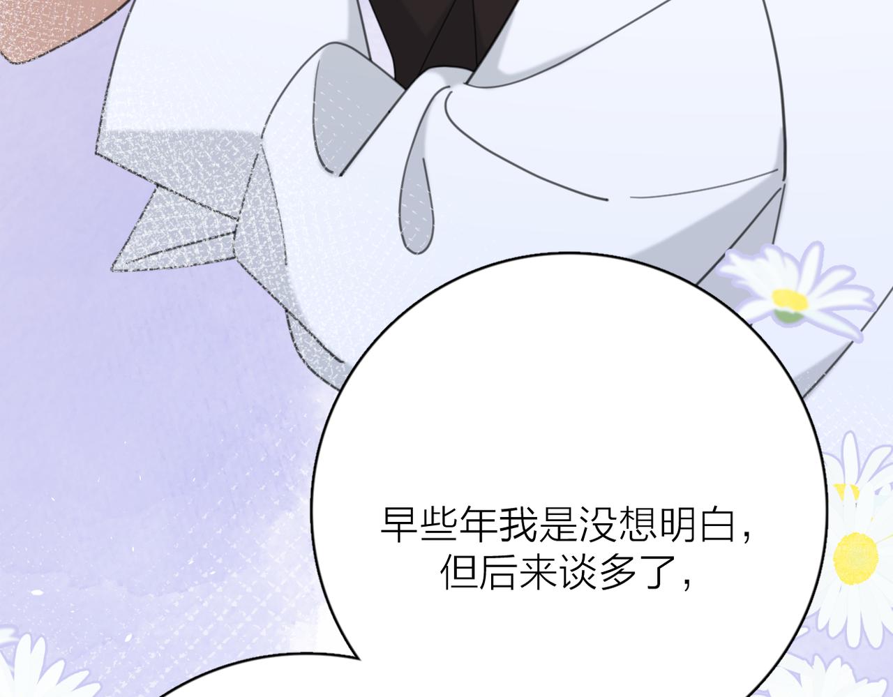 第53话 深情46