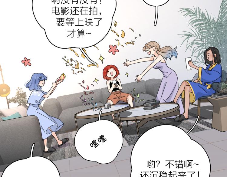 第30话 爱情*奖杯55